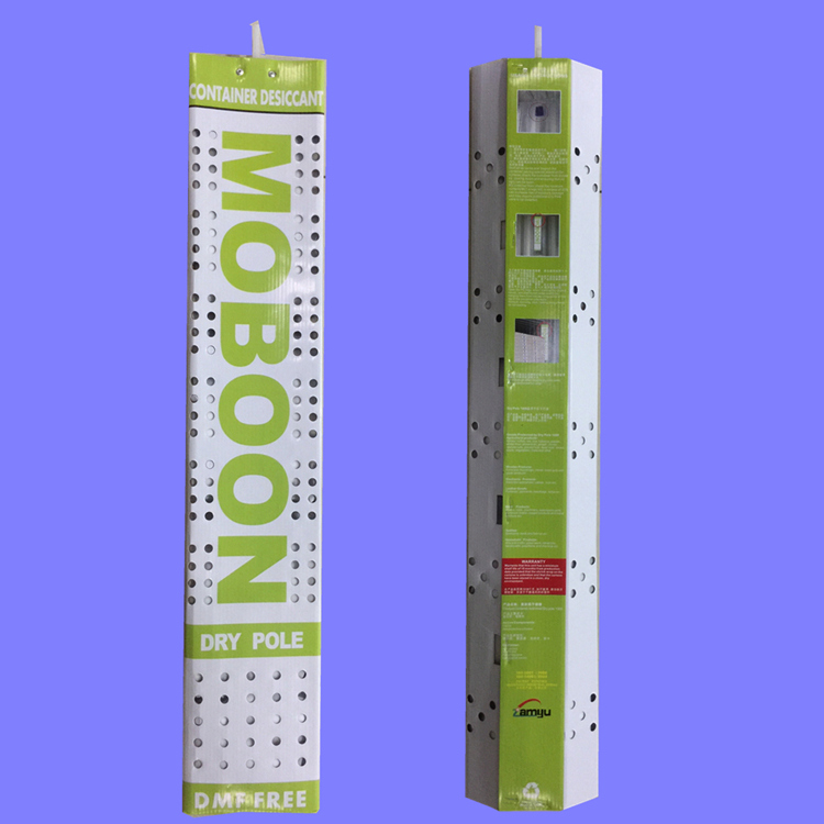 MBOON貨柜干燥劑